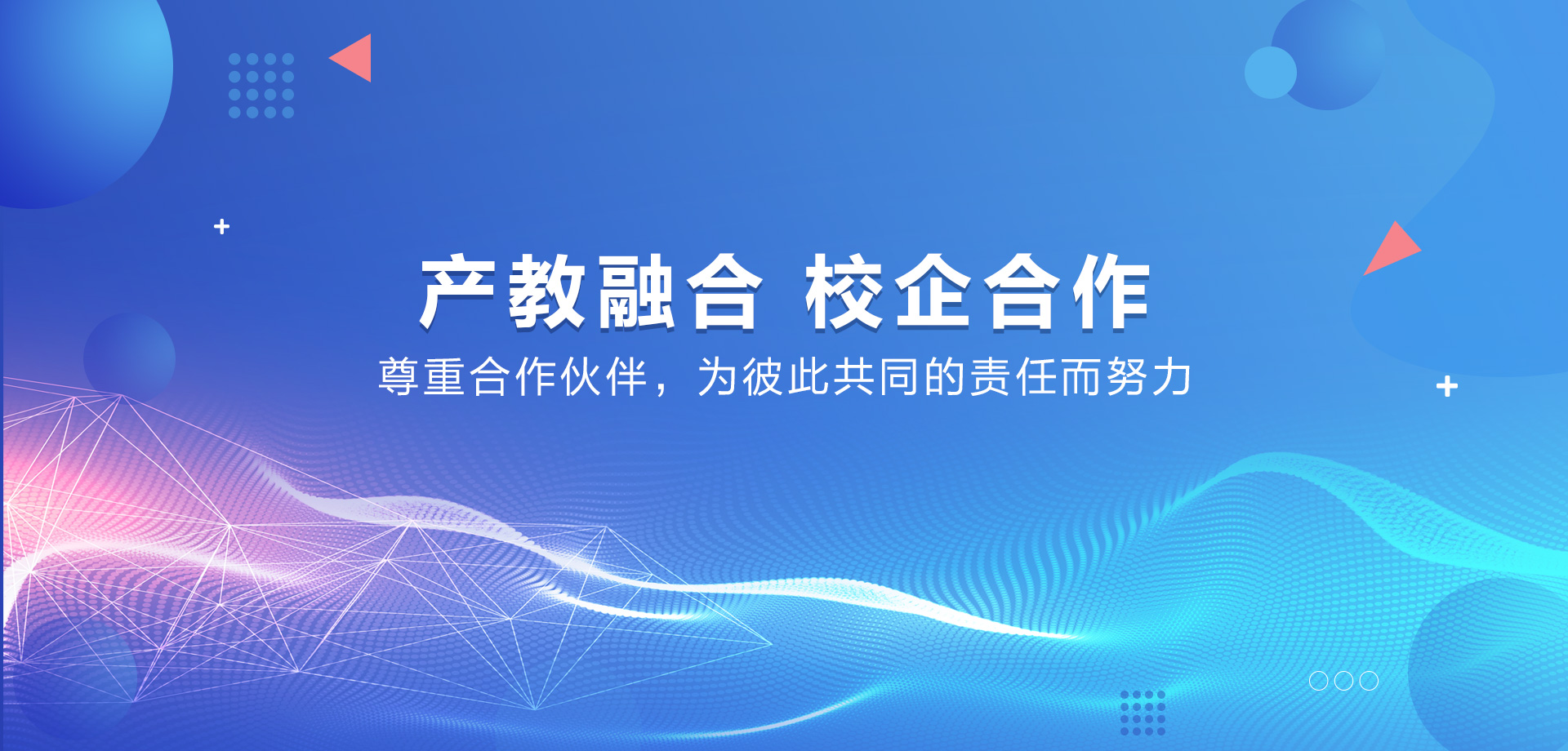 創(chuàng)想文萊
