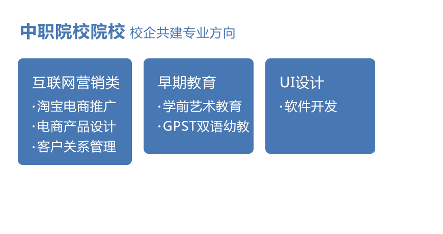 中職.png